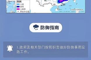 江南app官方下载苹果版安装截图3